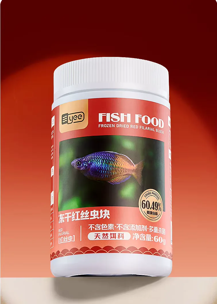 fish food 2