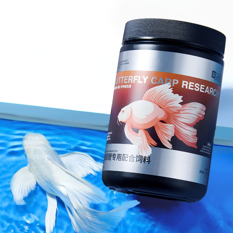 YEE Wholesale Butterfly Carp Fish Food