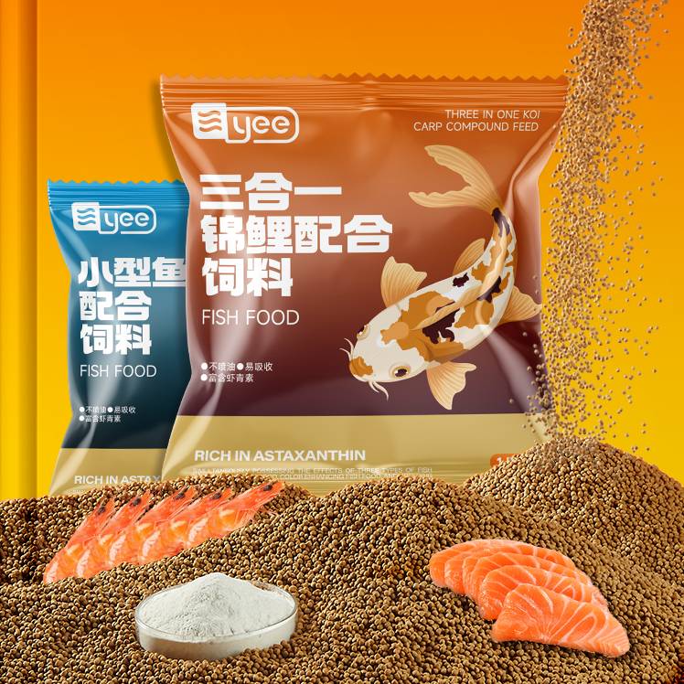 15g micro pellets fish food