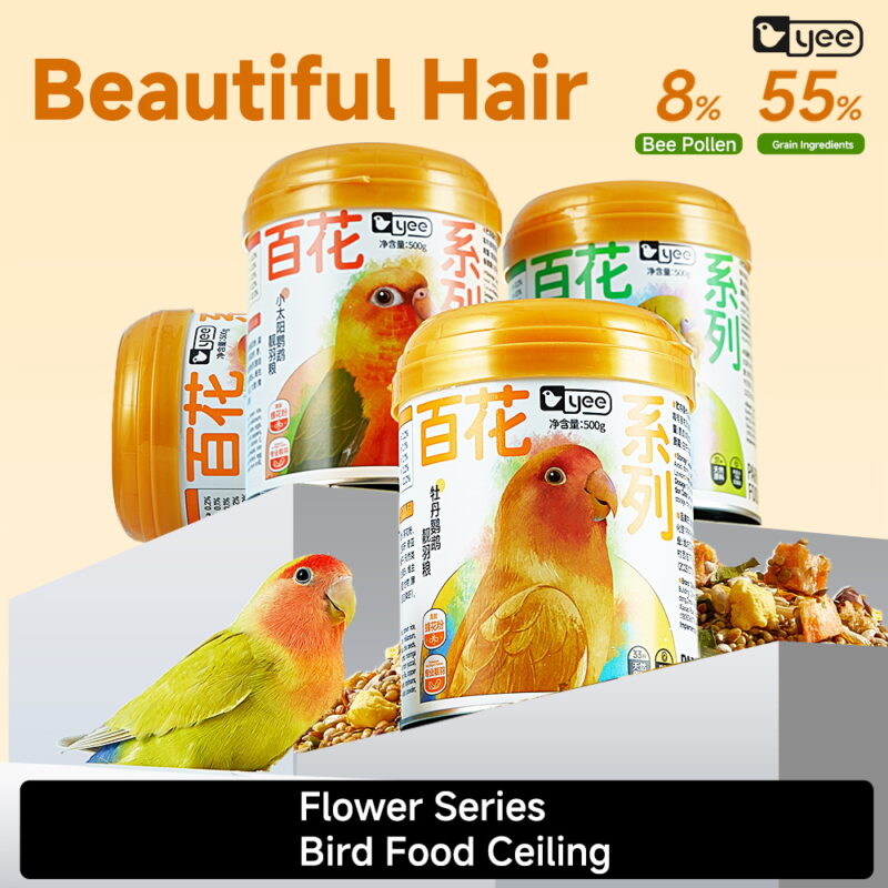 Parrot Specialized Pellets – 4 Breeder Formulas for Peafowl, Budgie, Cockatiel & Sun Conure